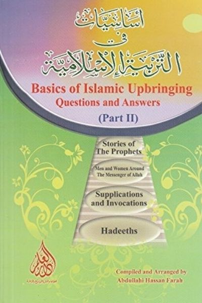 Basics of Islamic Upbringing..part 2