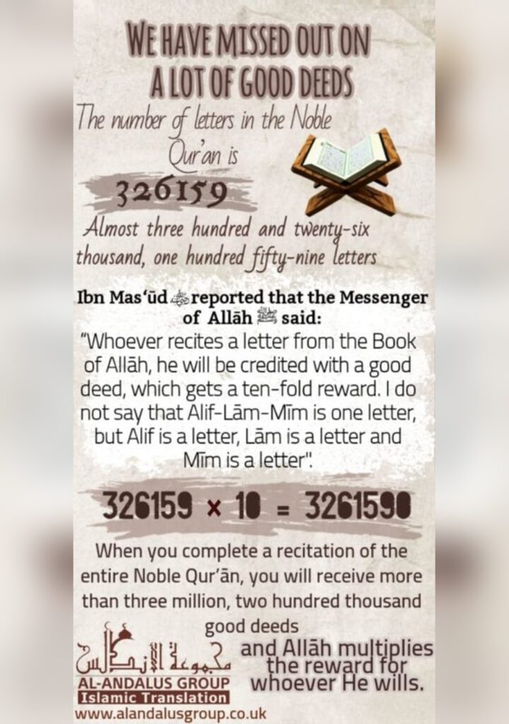 4 quran letters good deeds