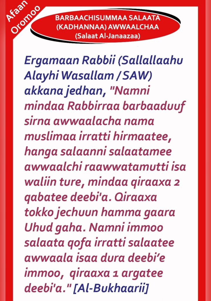 5 salat al janazah oromo