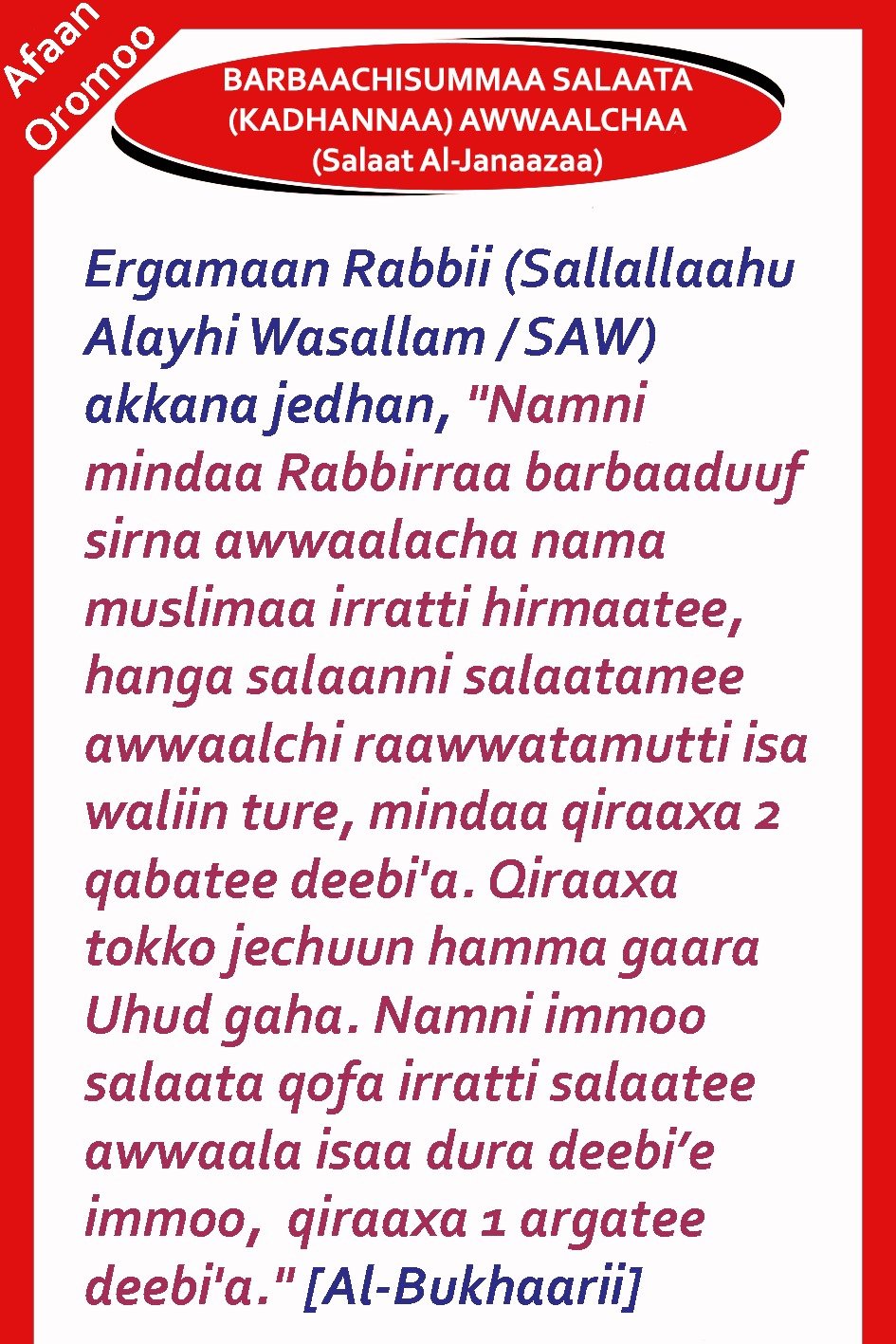 Salat Al Janazah Oromo