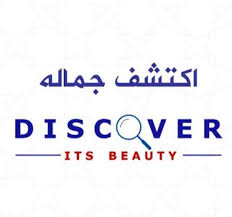 Discover it's beauty logo شعار اكتشف جماله