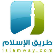 Islam way website logo شعار موقع طريق الإسلام