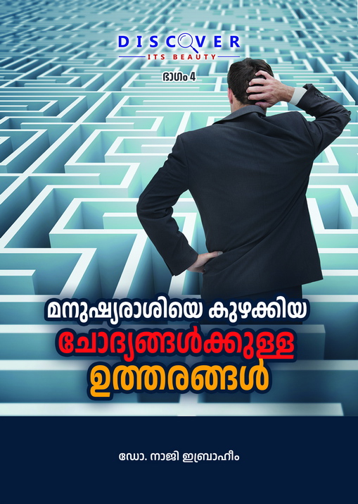 Answering Humanity’s Critical Questions - malayalam