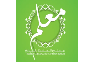 Al-Mu3alim