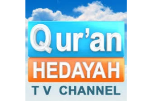 قرآن-هداية