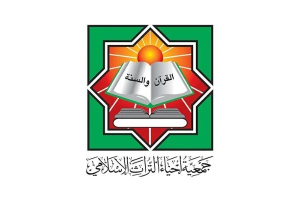 لوجو-جمعية-إحياء-تراث-الدين