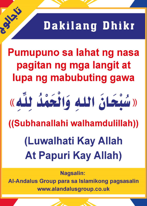 Dakilang Dhikr