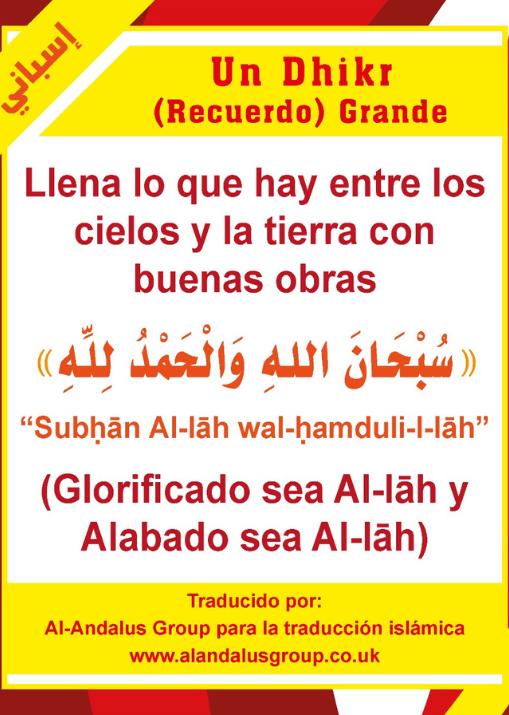 Un Dhikr (Recuerdo) Grande