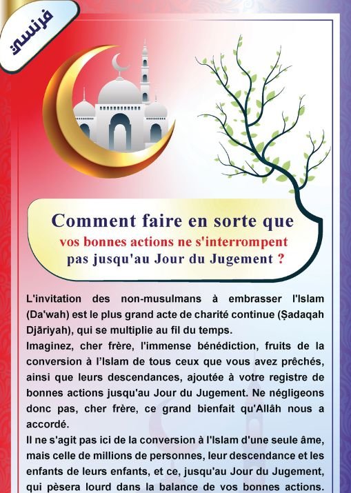 Comment faire en sorte que vos bonnes actions ne s'interrompent pas jusqu'au Jour du Jugement