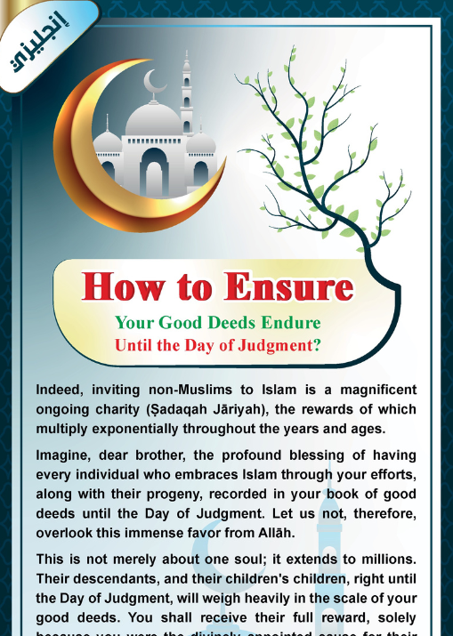 How to ensure your good deeds endure until the Day of judgment? (English)