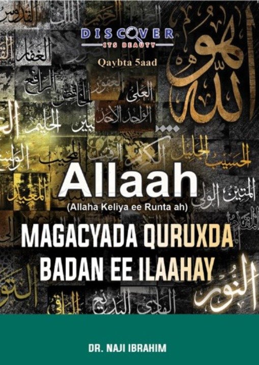 Cover of the fifth booklet of Discover its beauty series