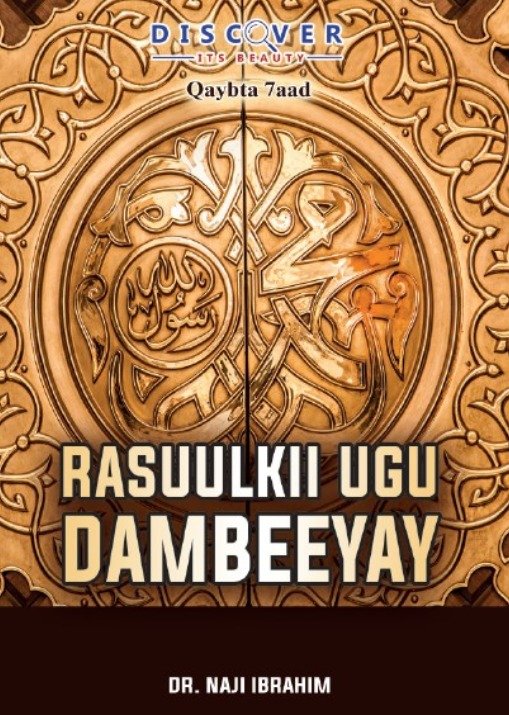 The cover of the sixth booklet of Discover its beauty series