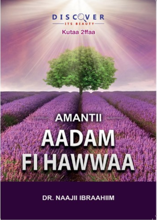 The Religion Of Adam And Eve (Oromo book cover, Discover Its Beauty series)