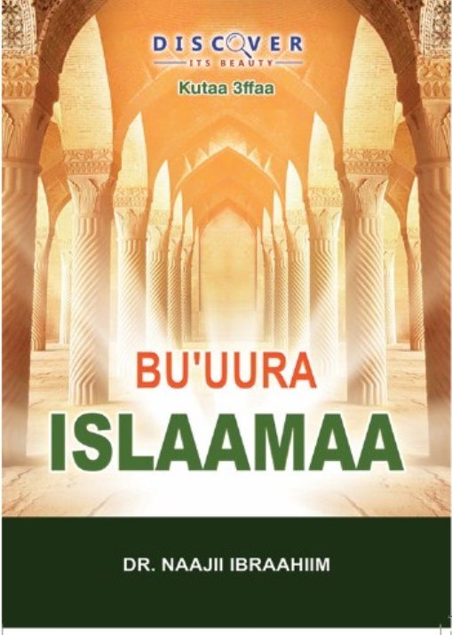 The ABCs Of Islam (Oromo book cover, Discover Its Beauty series)