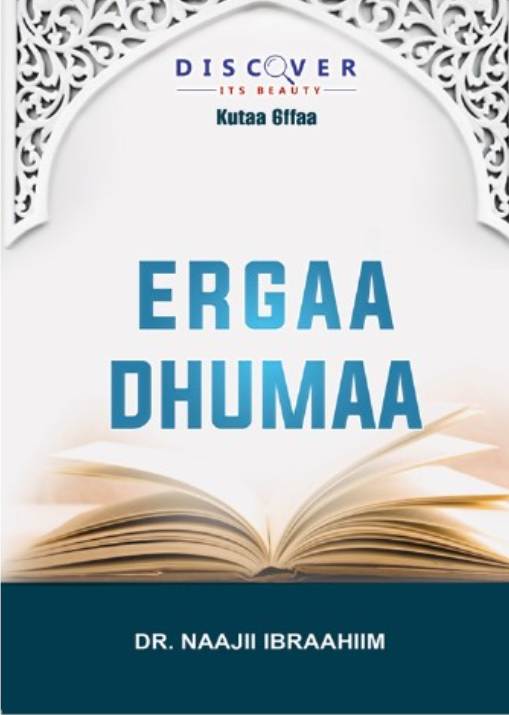 (Oromo book cover, Discover Its Beauty series) The Last Revelation