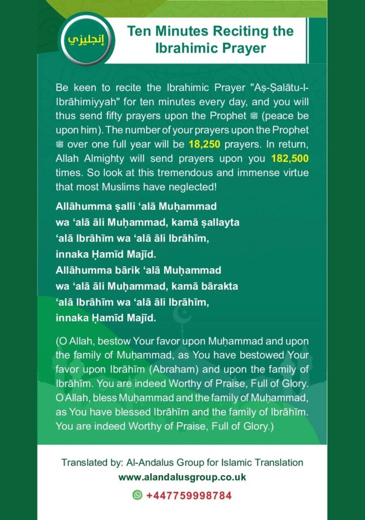 2 english prayer matched