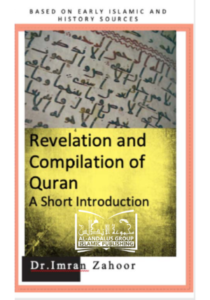وحي وجمع القرآن