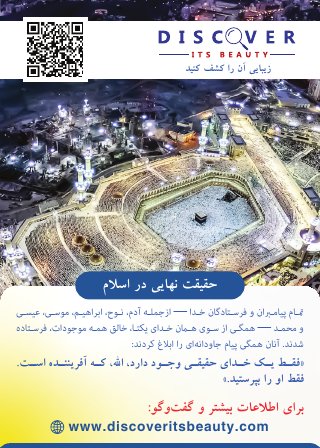 Farsi