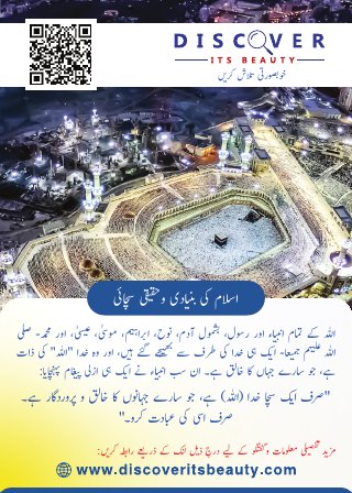 Urdu