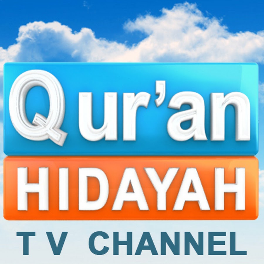 quran-hedaya